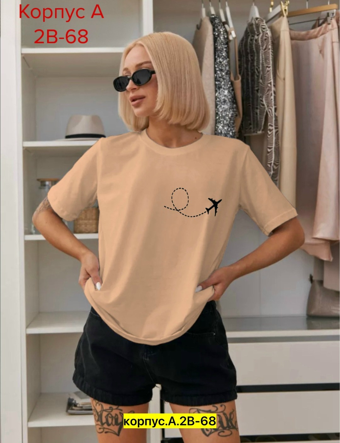 женская футболка,футболки женские оверсайз,футболка оверсайз,футболка женская базовая,футболка