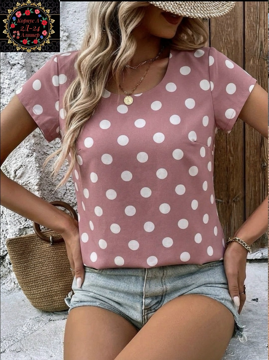 модные блузы,блуза женская,блузка в горох,блузка женская,блузка повседневная