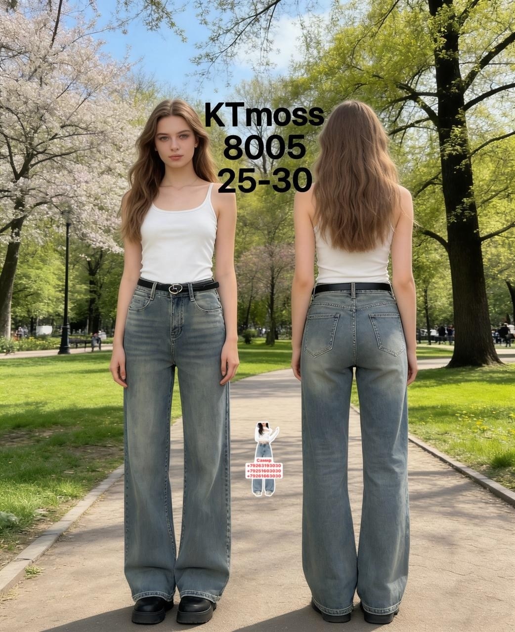 женские джинсы,джинсы клеш женские,джинсы женские широкие,широкие джинсы,джинсы