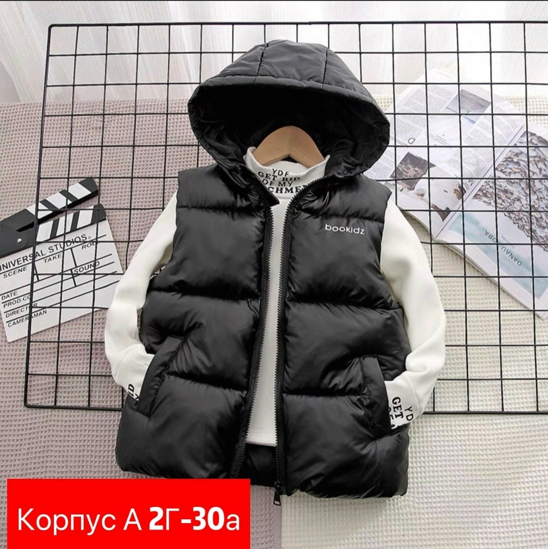 жилет на синтепоне,безрукавка с капюшоном,жилетка на синтепоне,утепленный жилет с капюшоном,жилет детский