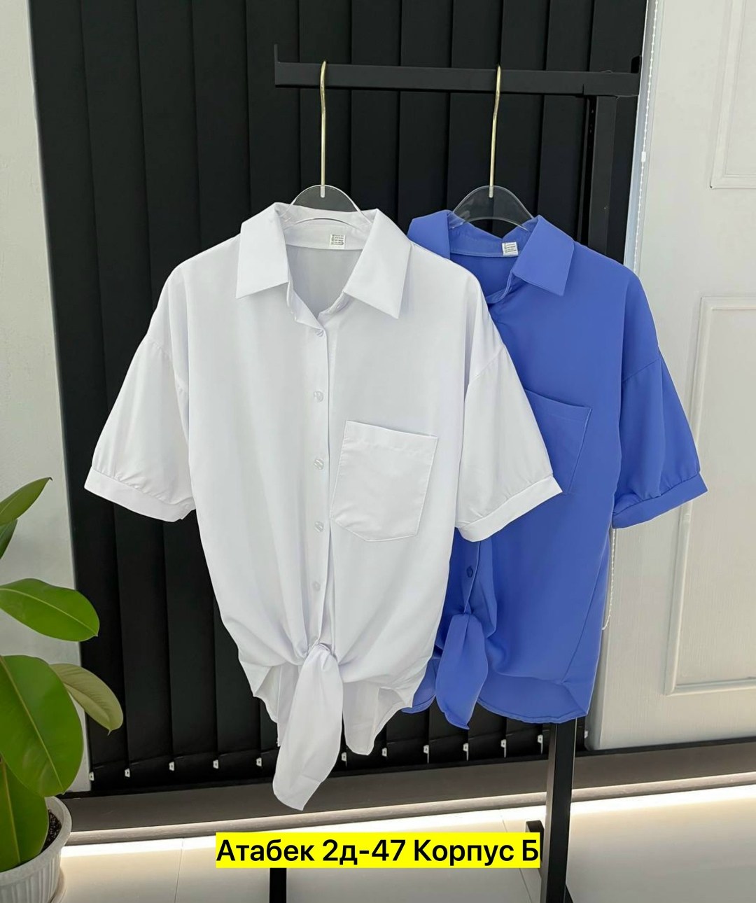 рубашка женская,рубашка женская белая,блузка рубашка,женские блузки и рубашки,блузка женская