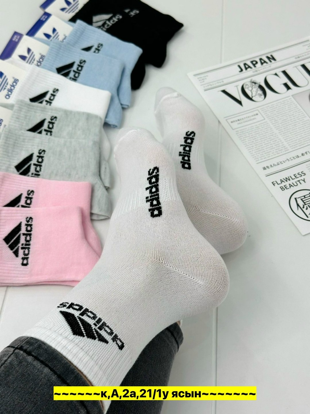 комплект носки женские,женские носки,носки женские короткие спортивные набор,носки женские брендовые,носки адидас
