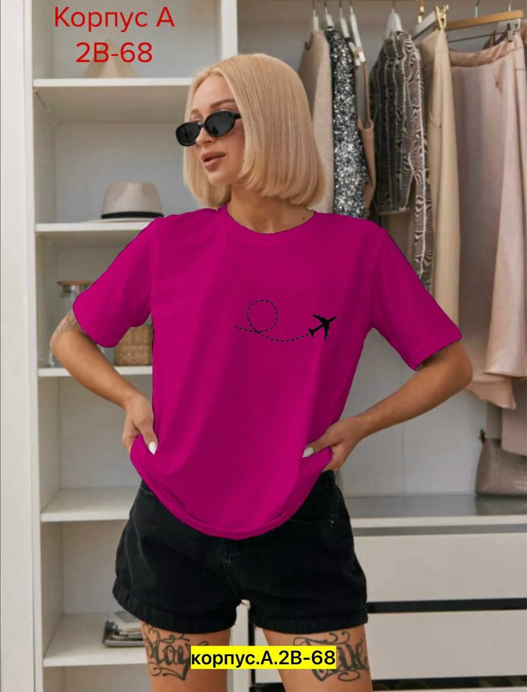 женская футболка,футболки женские оверсайз,футболка оверсайз,футболка женская базовая,футболка