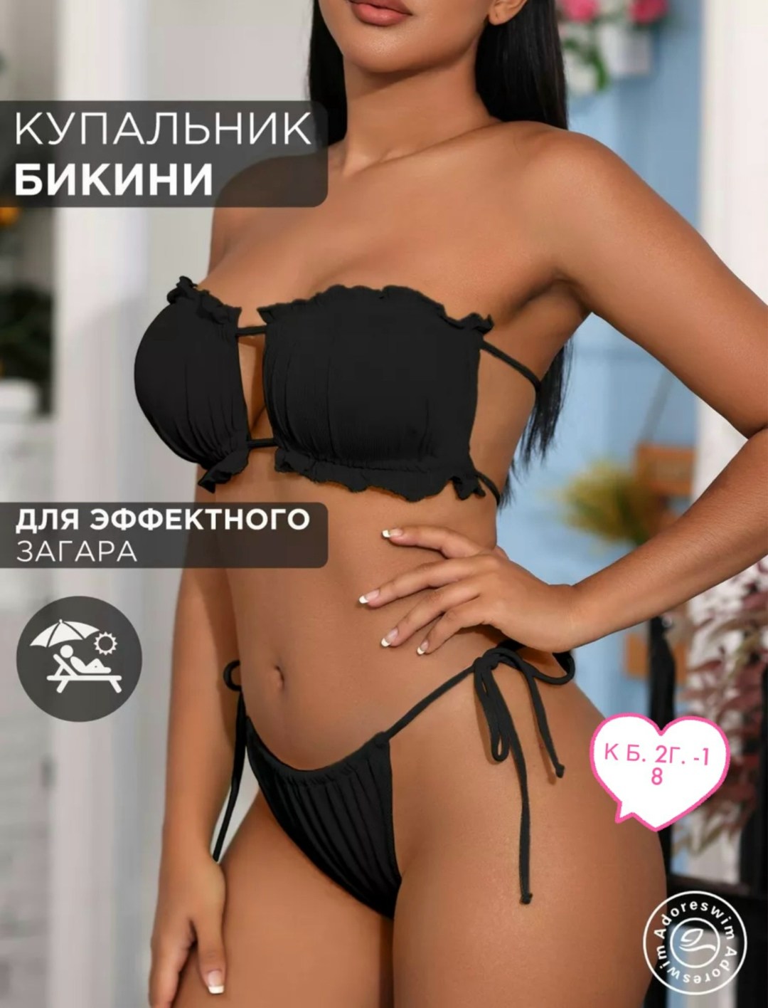 купальник женский раздельные,купальники раздельные,купальник женские,бикини купальные,купальник сексуальный