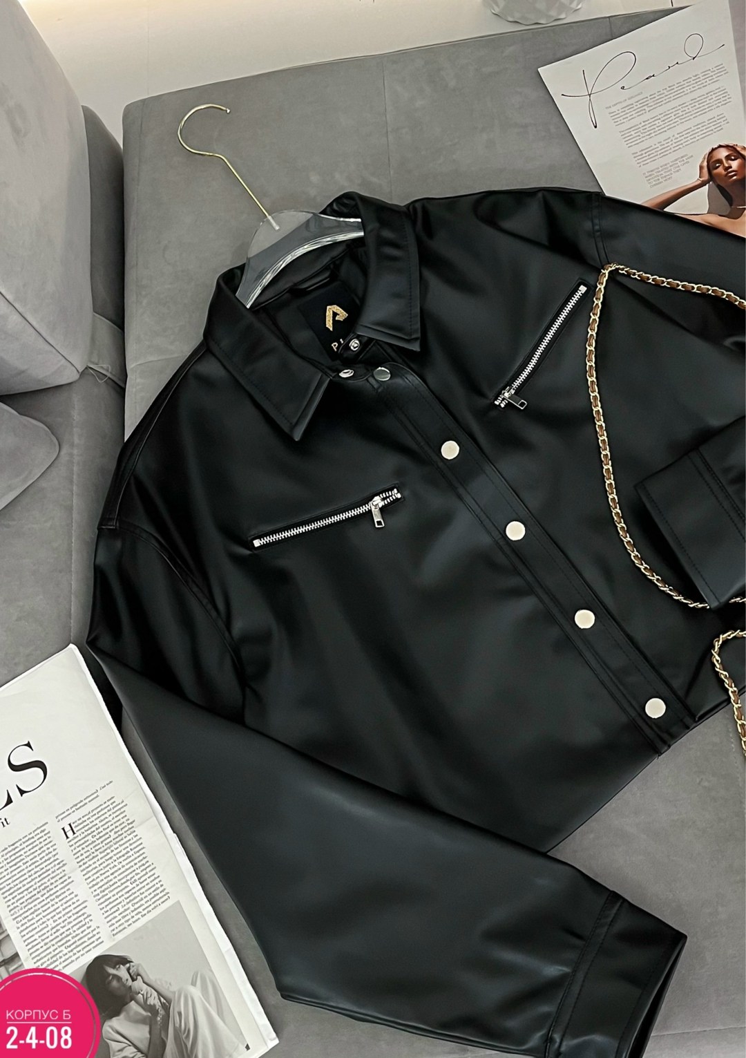 куртка кожаная,куртка косуха,куртка кожаная женская,куртка женская,рубашка из экокожи