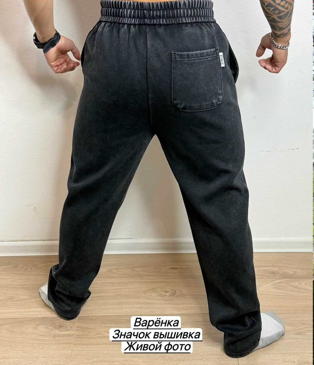брюки штаны,брюки свободные,брюки на флисе,спортивные брюки,штаны варенка