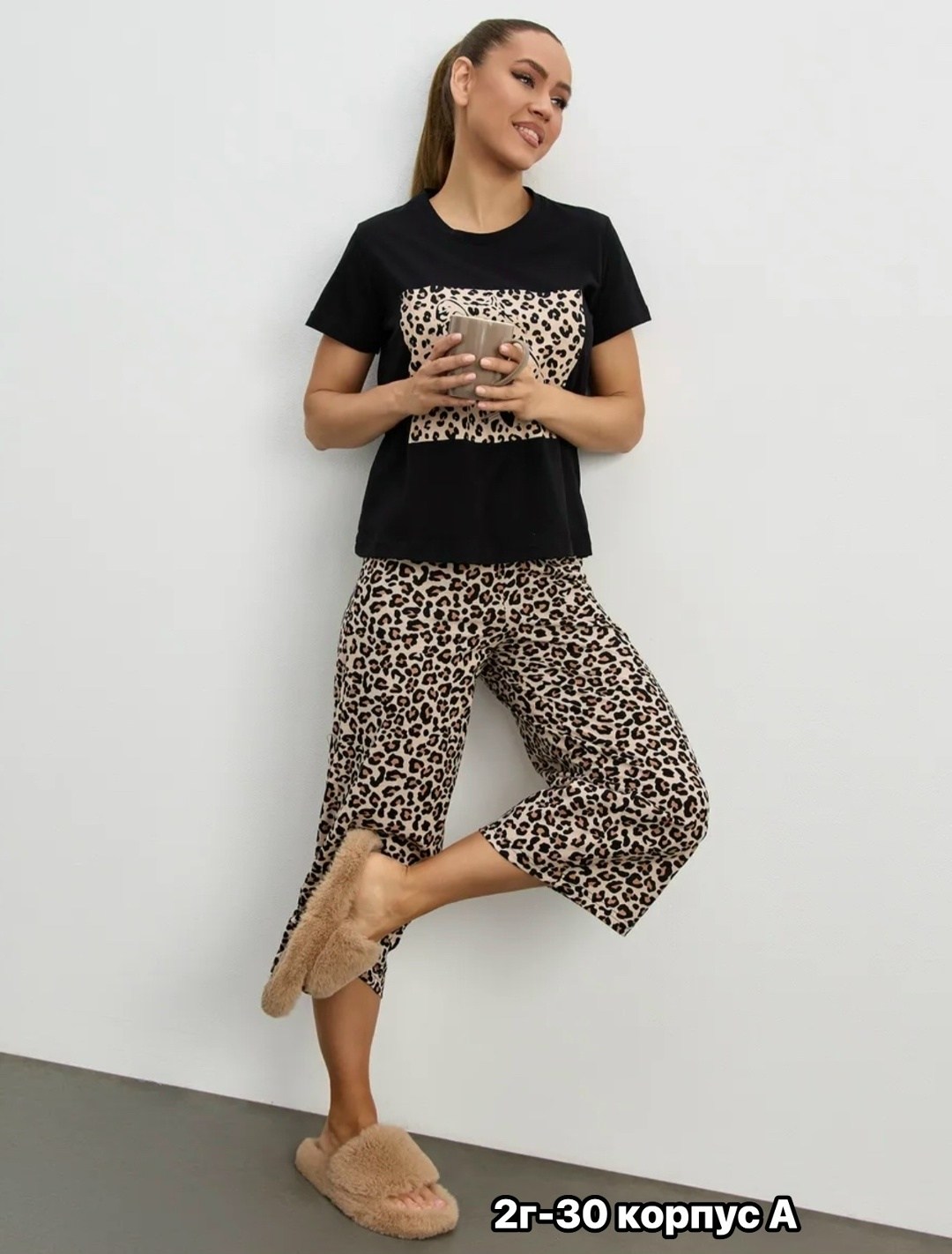 пижама женская,костюм женский с брюками modellance 32085 - леопард-черный,пижама женская с брюками,пижама брюки,комплект пижама