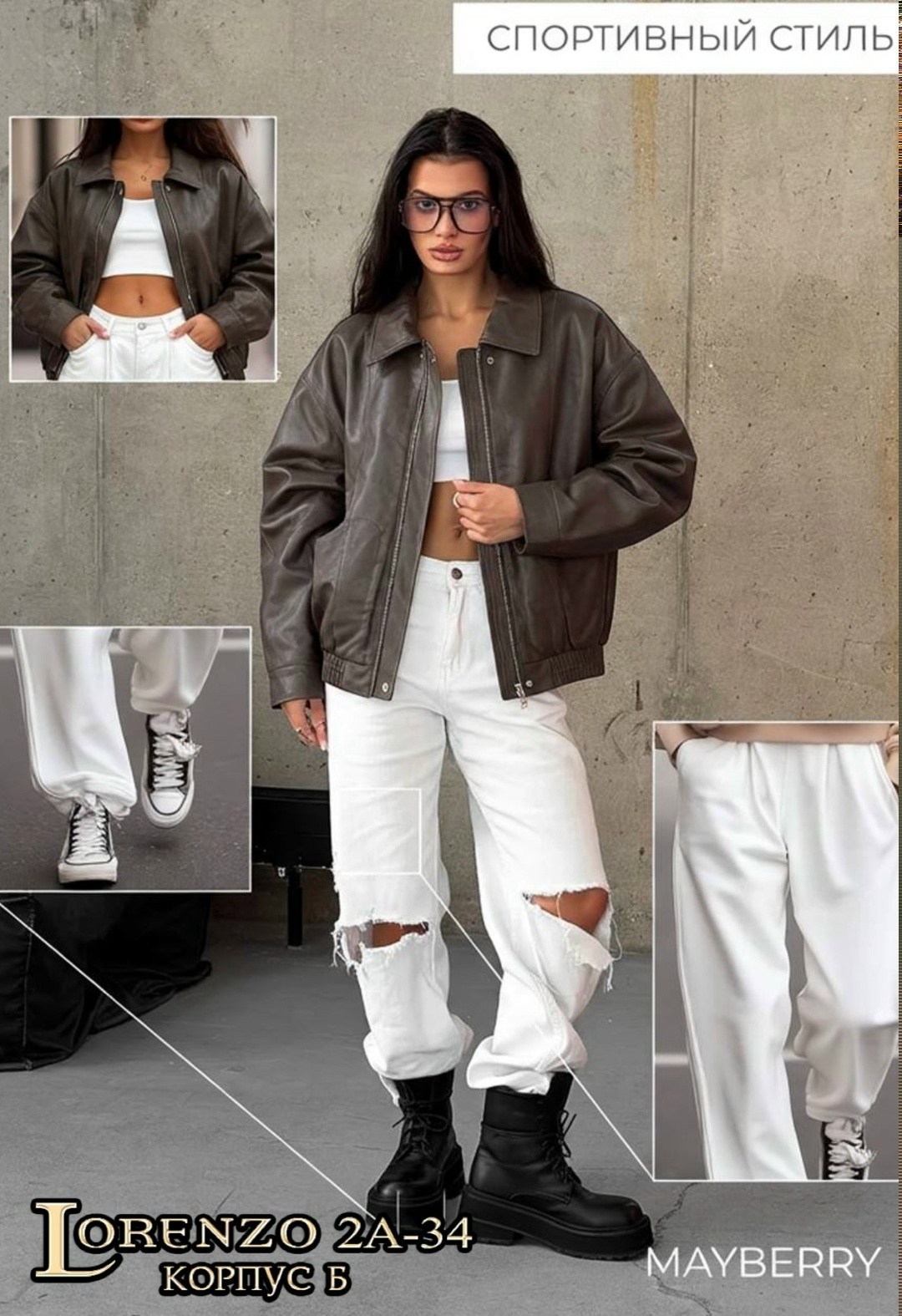 кожаная куртка,куртка кожаная женская,кожаная куртка бомбер,кожаная куртка бомбер женская,куртка бомбер