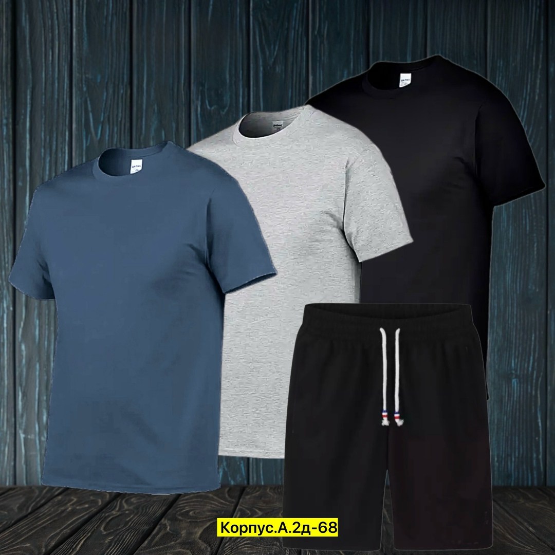 футболки мужские,футболки для мужчин,футболки комплект,футболки мужские брендовые,цвета футболок