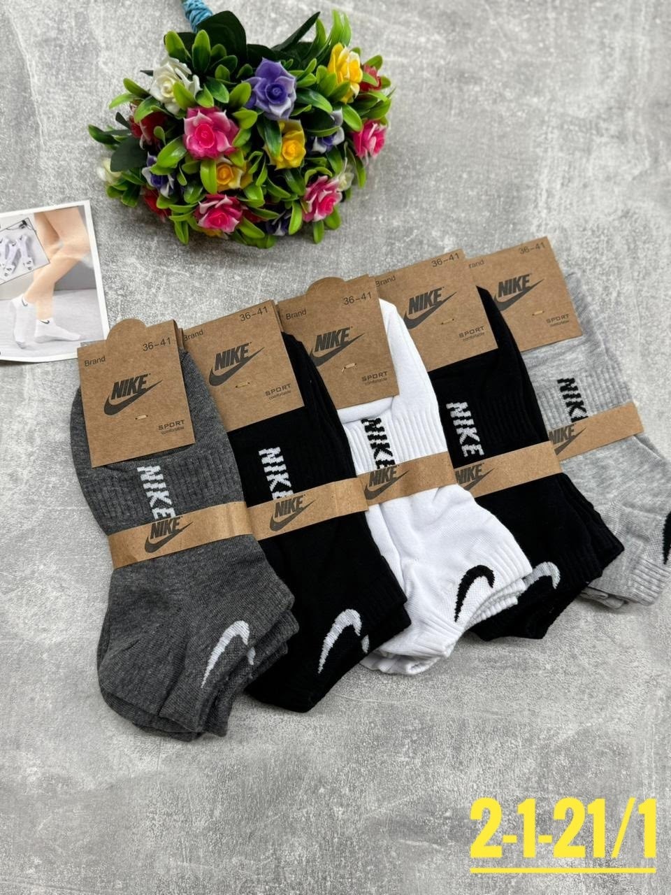 носки мужские 10 пар nike,носки мужские,носки мужские 10 пар,носки мужские спортивные,комплект носки мужские