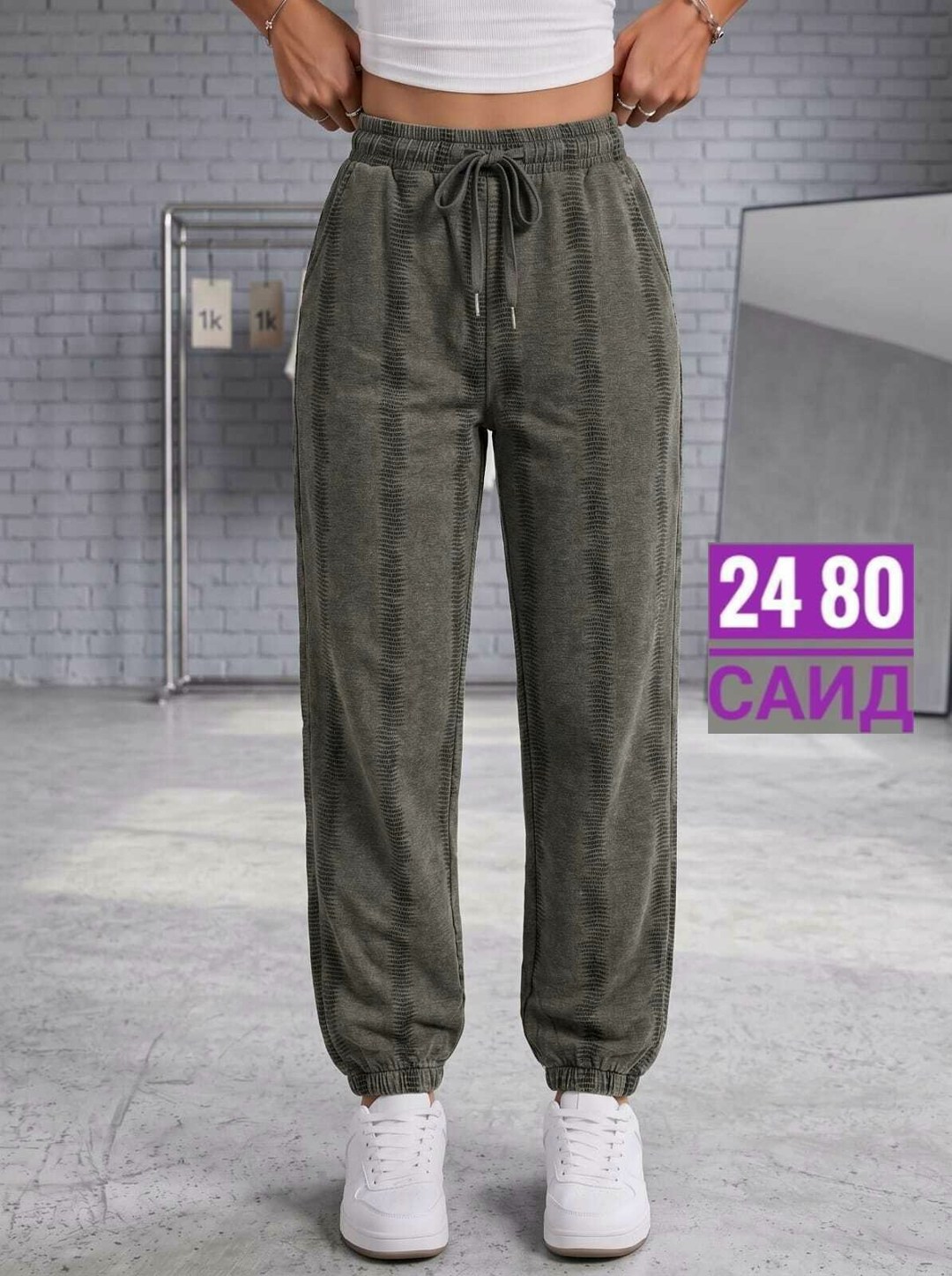 женские штаны,прямые спортивные штаны женские,штаны спортивные женские,брюки спортивные женская,брюки женские