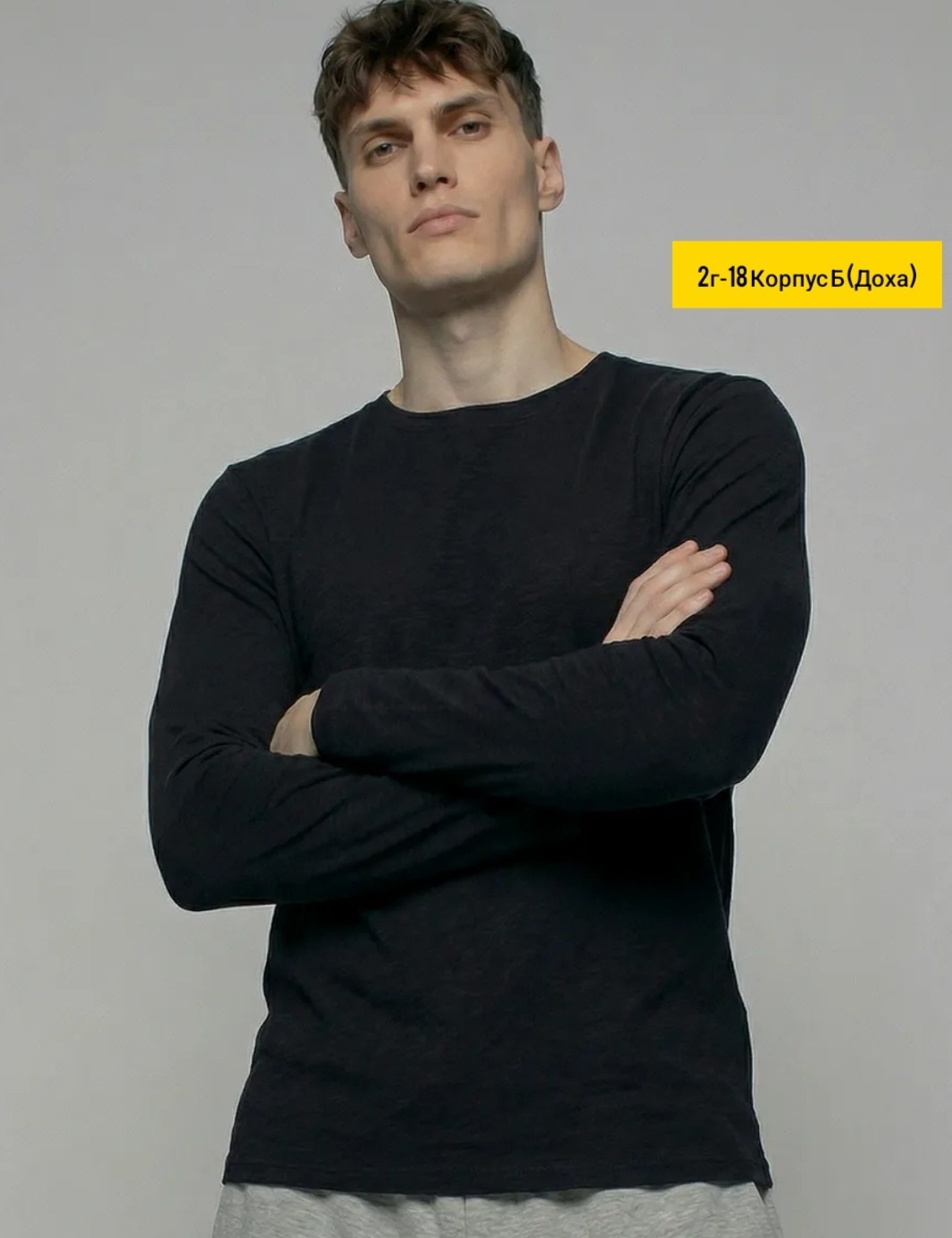 лонгслив мужской белый,лонгслив мужской,лонгслив материал,лонгслив мужской с длинным рукавом,белый лонгслив