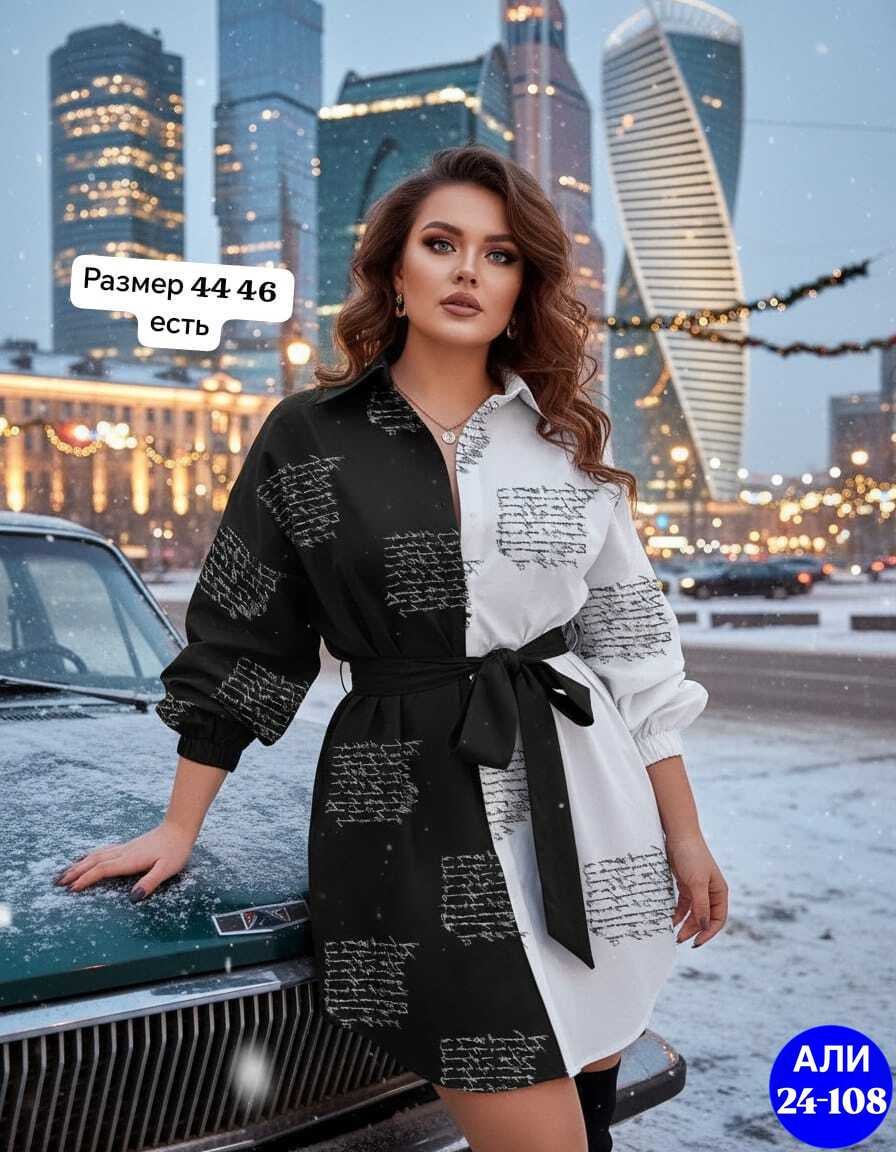 белое платье рубашка с черным поясом,женское платье рубашка,рубашка туника женская,женская туника,белое платье рубашка