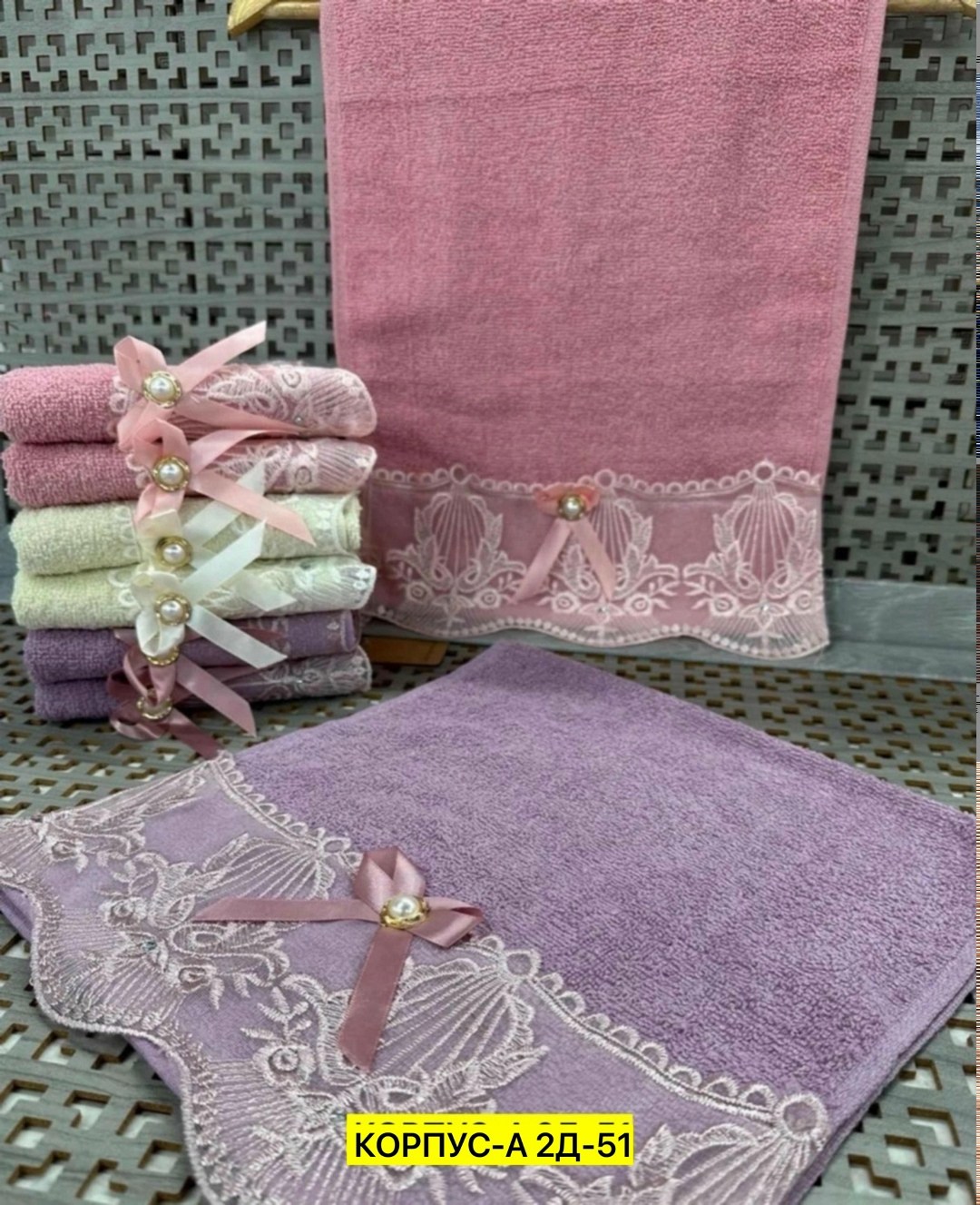 полотенца махровая,полотенце с кружевом,полотенца для ванной,полотенца оптом,полотенце хлопок