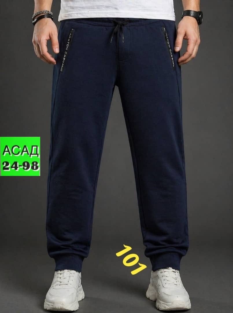 брюки спортивные мужские,мужские спортивные штаны,штаны спортивные,штаны на флисе,спортивные брюки