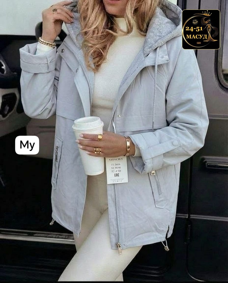 куртка женская,куртка женская демисезонная,куртка демисезонная,куртка,куртка демисезонная с капюшоном удлиненная