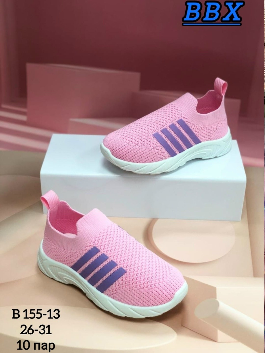 слипоны детские,слипоны детские кроссовки летние стильные сменка,текстильные кроссовки,слипоны детские кеды летние,детские кроссовки