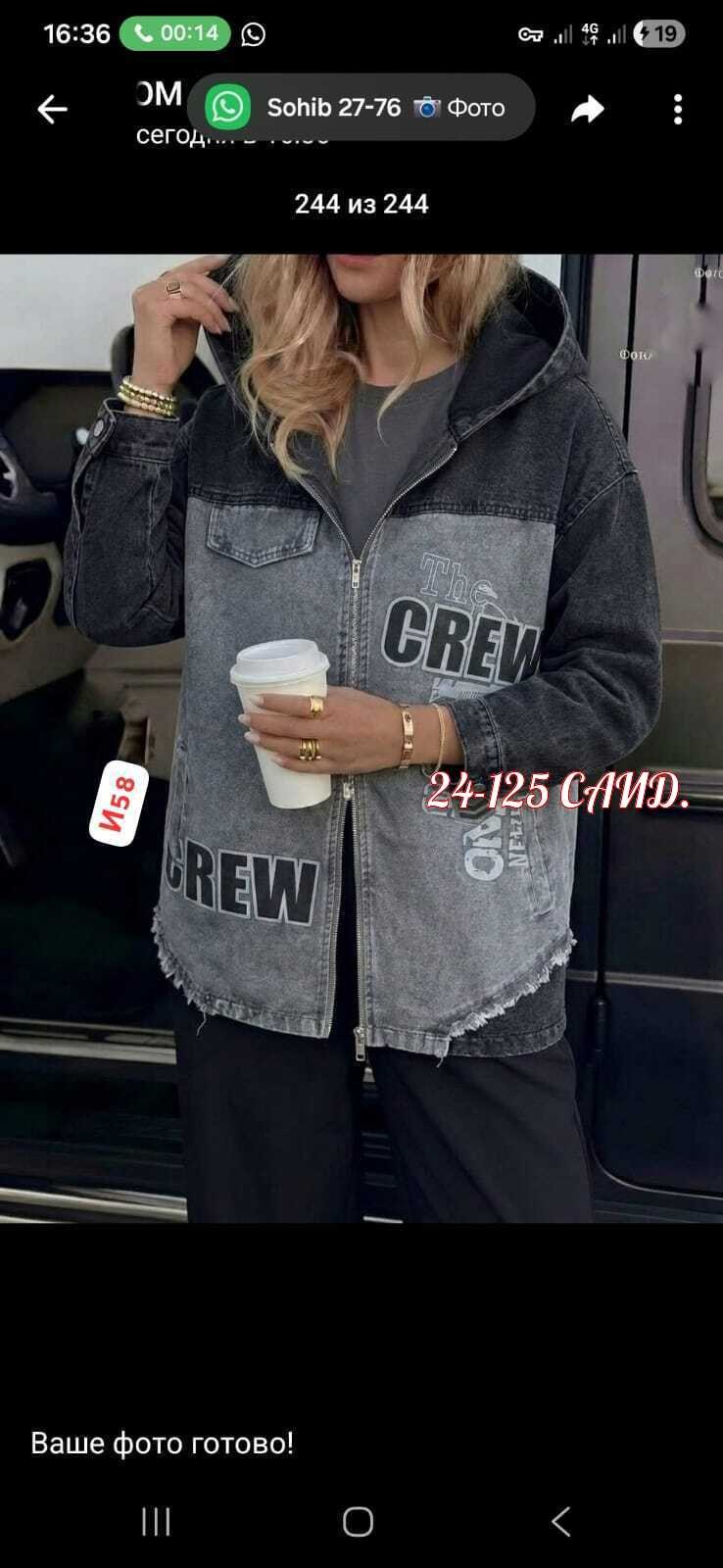 куртка джинсовая женская,джинсовая куртка,женская куртка,женская куртка джинс,женская джинсовая куртка с капюшоном