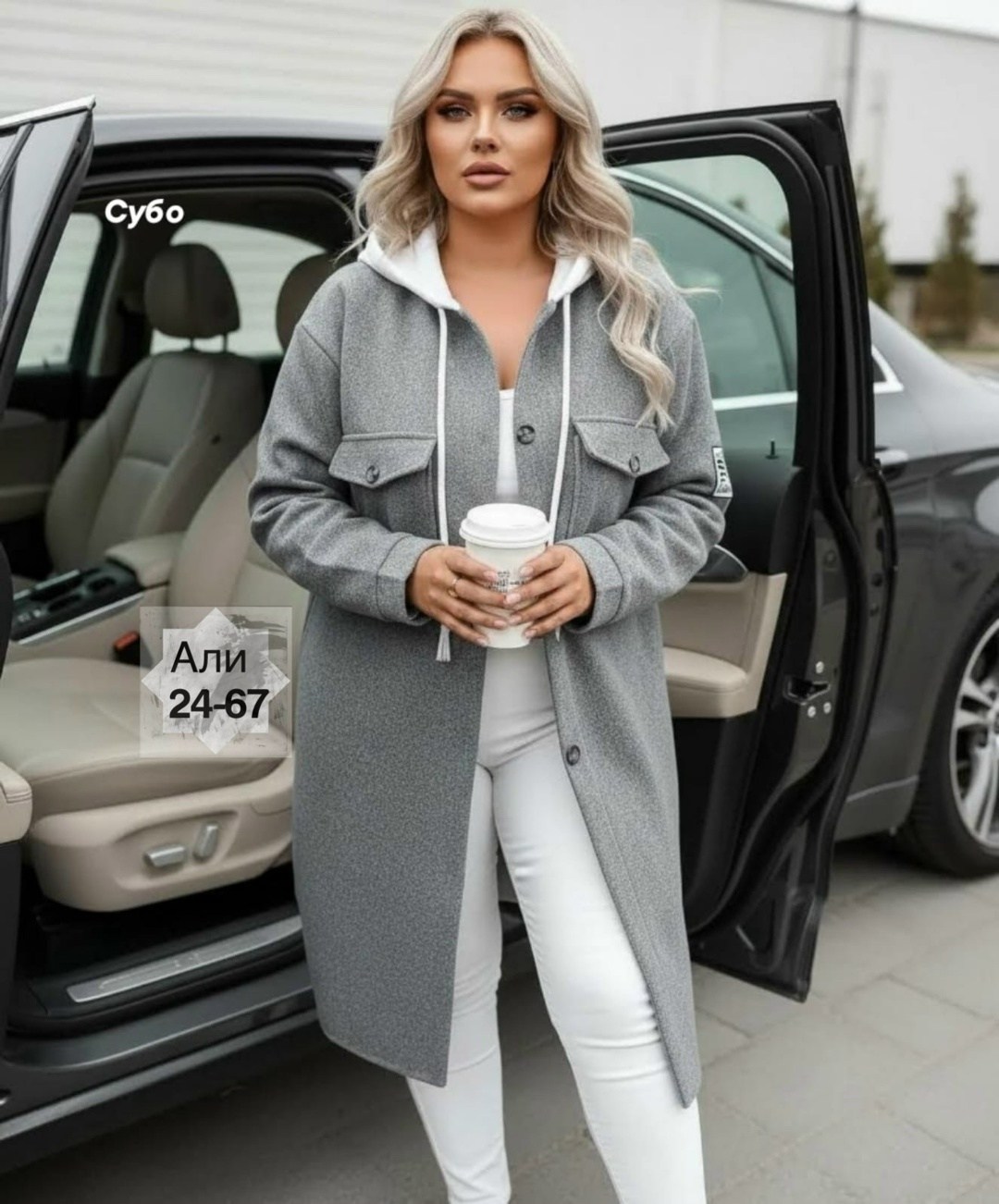 стильное пальто,пальто голубое,пальто женское кашемировое. размер 54 ,.56,женские пальто,пальто оверсайз