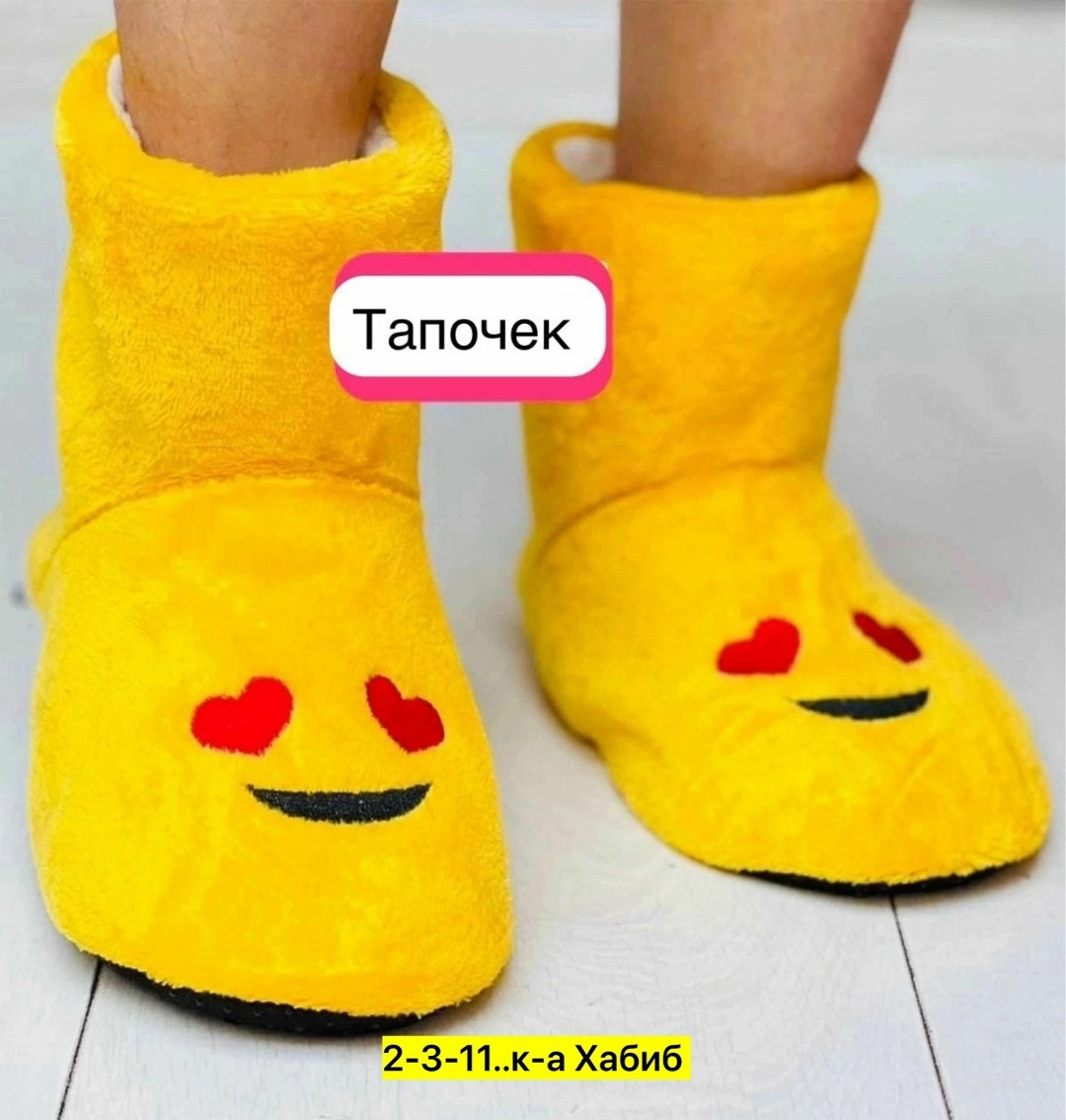 домашние тапочки,домашние тапочки теплые,тапочки ,женские домашние тапочки,теплые тапочки