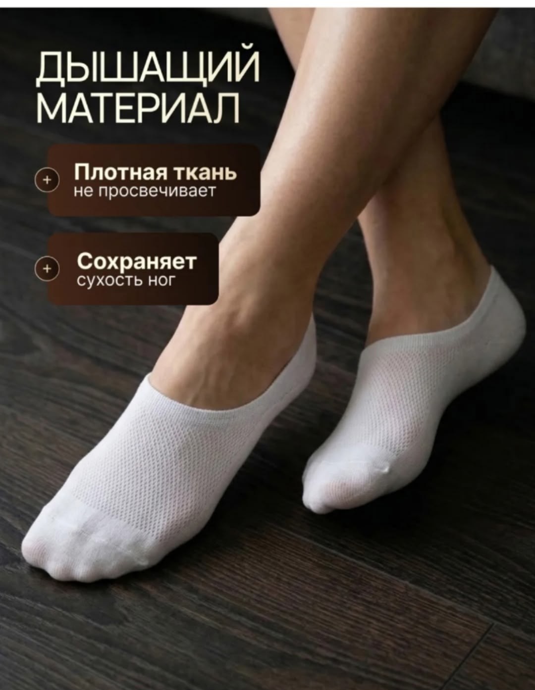 хлопковые носки,белые носки детские,носки белые,носки спортивные женские,одноразовые носочки