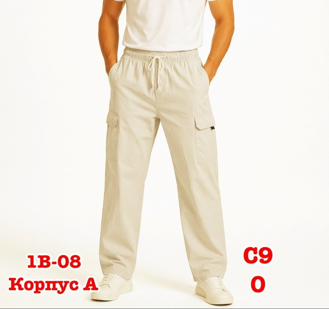 мужские брюки карго,брюки мужские,спортивные брюки карго,штаны мужские,мужские спортивные брюки