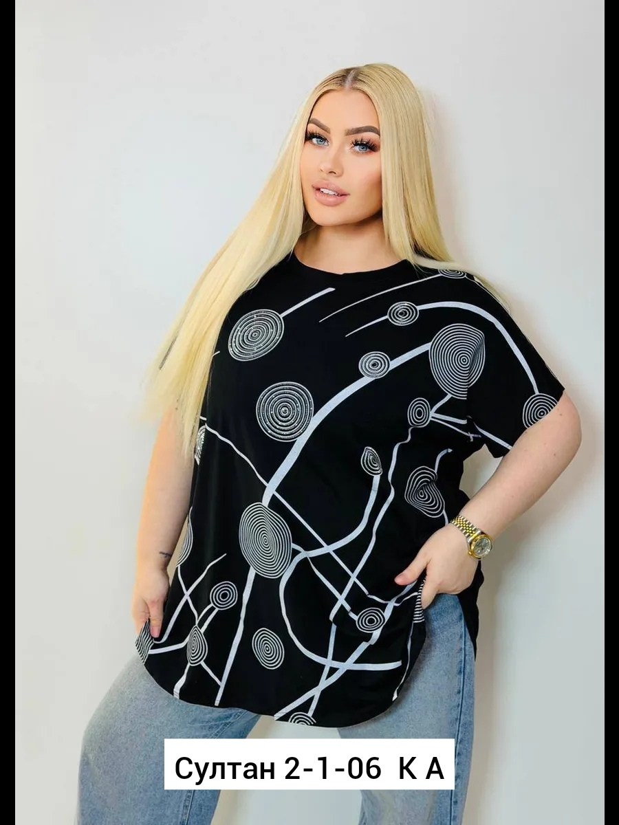 футболки женские больших размеров,футболки женская,футболки большие размеры,женская кофта,