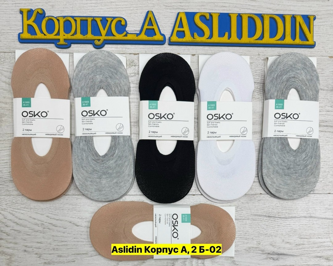 следки osko,подследники женские osko,подследники osko,носки женские osko,следки osko женские