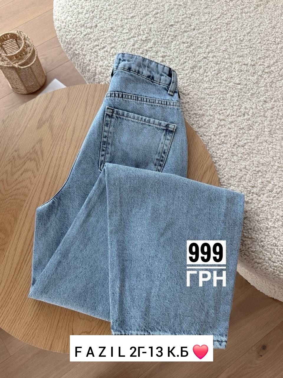 женские джинсы,джинсы брюки,джинсы джинсы,джинсы стильные,модные джинсы