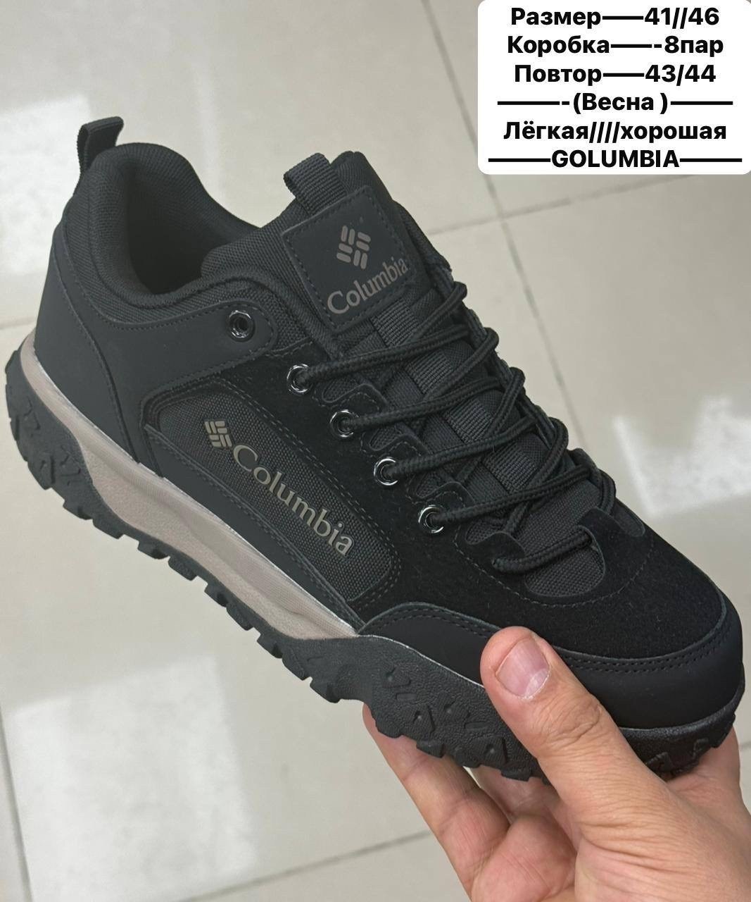 кроссовки мужские коламбия,кроссовки демисезонные columbia,кроссовки мужские зимние columbia,кроссовки для мужчин,кроссовки columbia