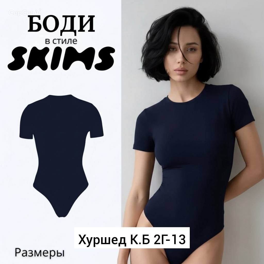 розовое боди,боди женское,боди женское с коротким рукавом,боди с короткими рукавами,боди