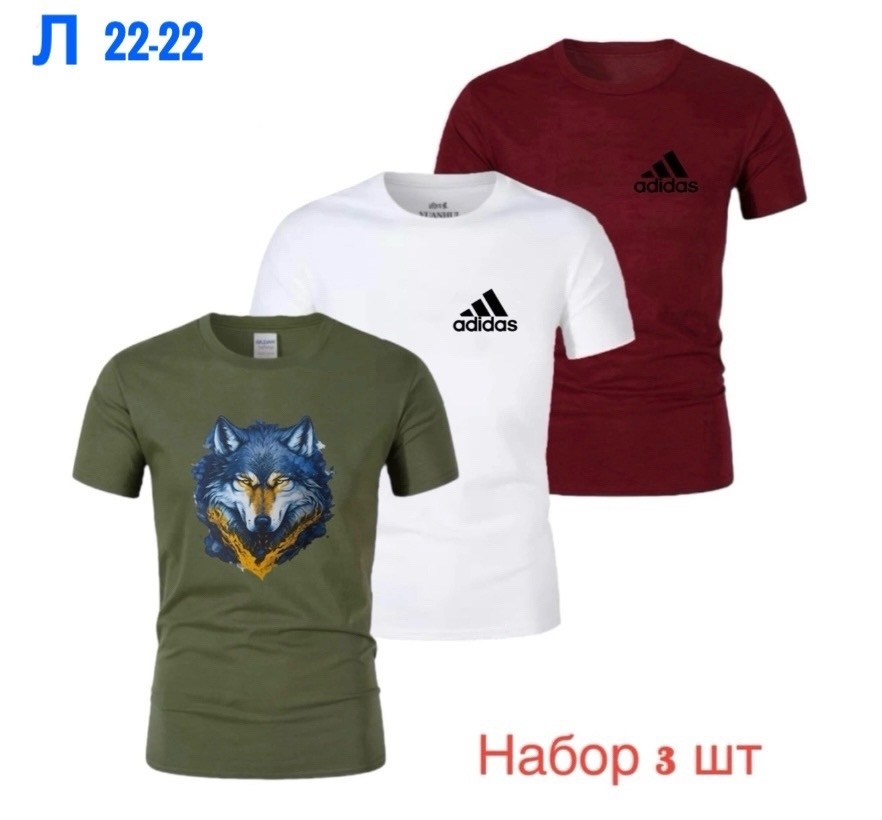футболки мужские,мужская футболка adidas,футболки для мужчин,футболки адидас,футболка