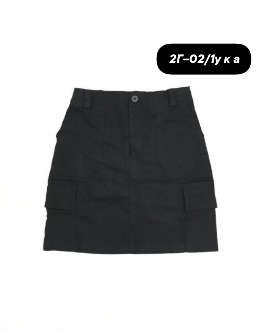 юбка,юбка женская,кофта облегающая,мини юбка