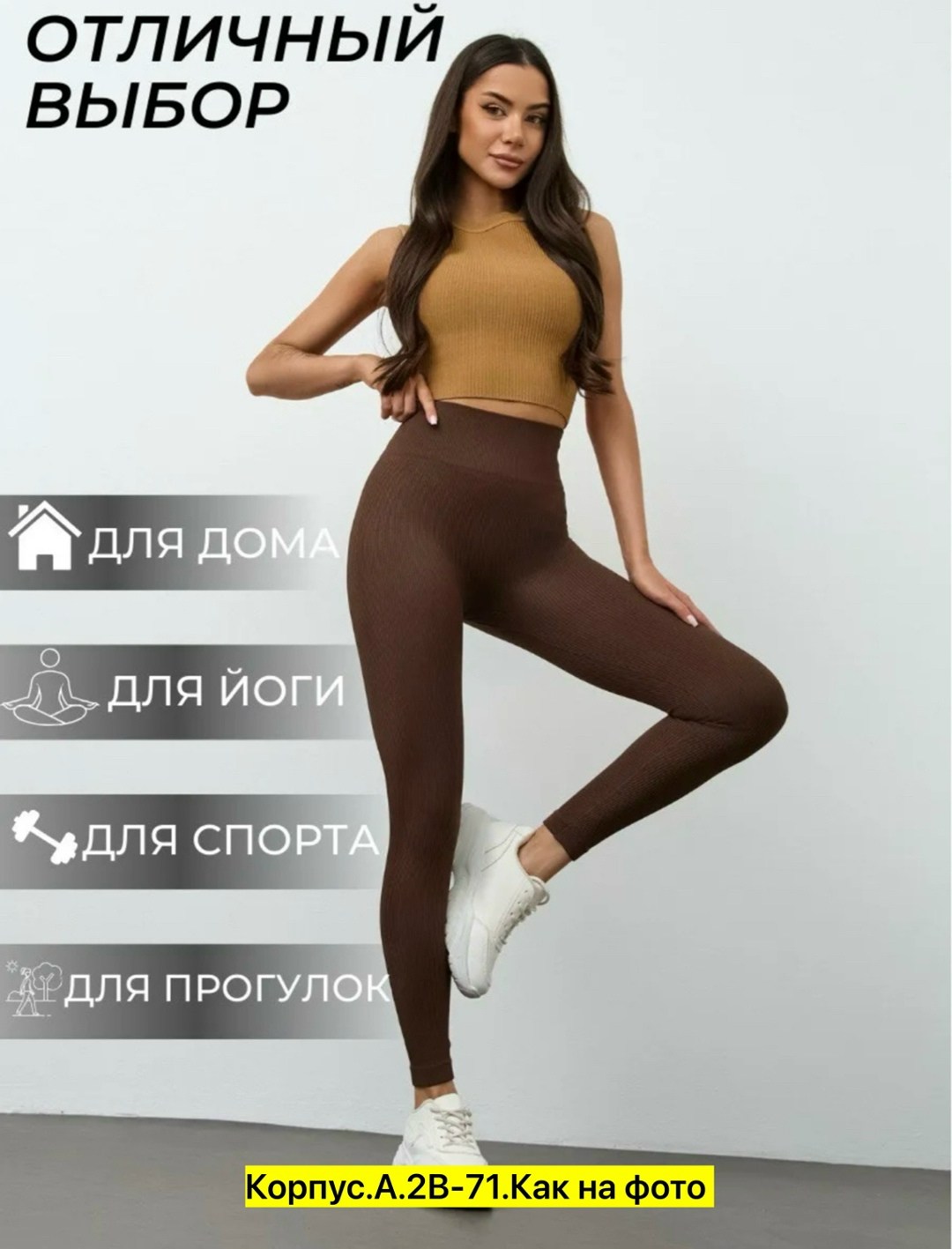 костюм для фитнеса,легинсы женские,костюм женский для фитнеса,леггинсы спортивные,леггинсы женские