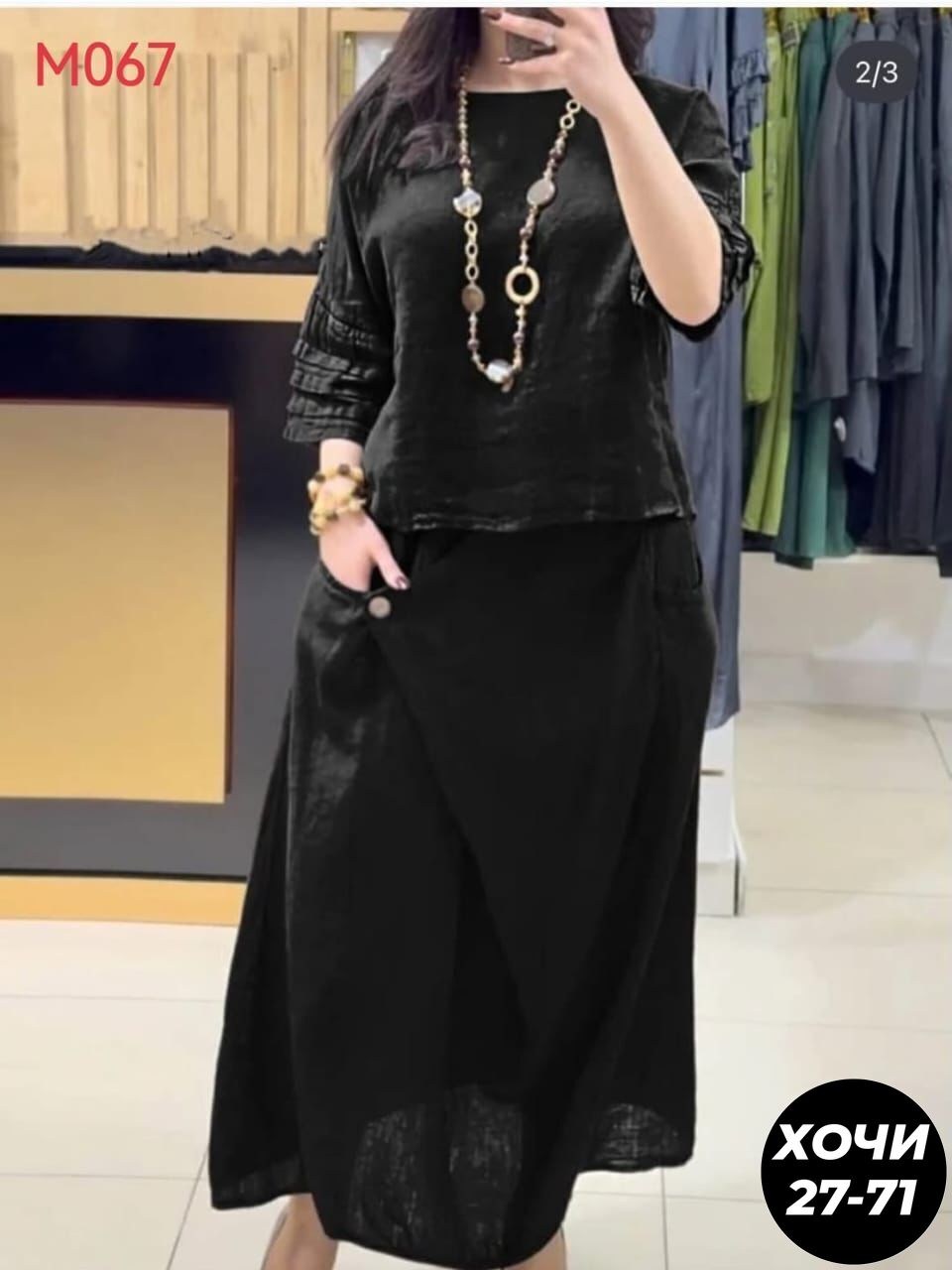 повседневный женский костюм,льняная юбка,костюм с юбкой женский,,женские костюмы