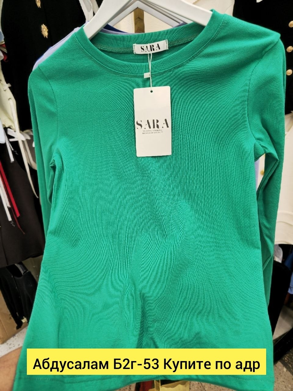 лонгслив женские,лонгслив голубой,женская кофта,лонгслив однотонный базовый,джемпер трикотажный