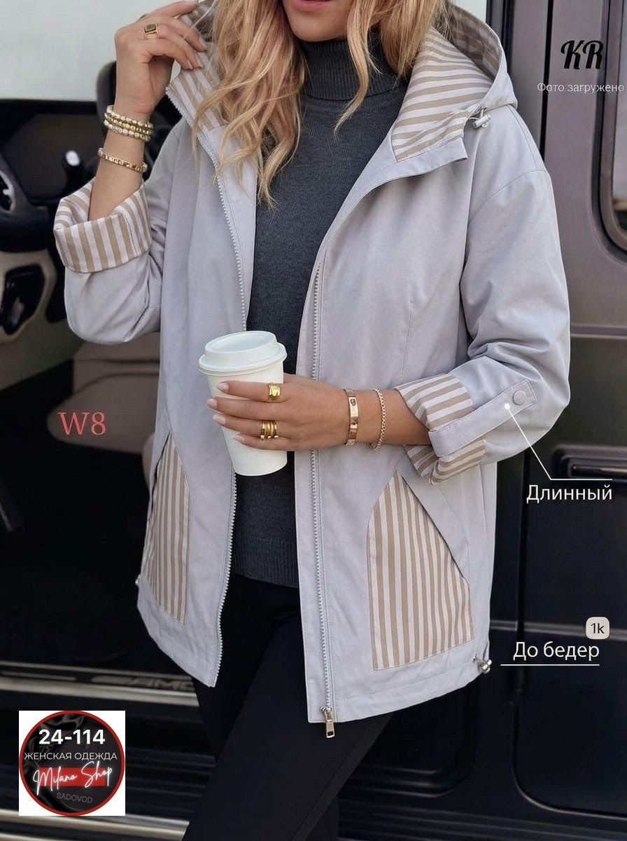 куртка женская,ветровка женская,демисезонная куртка,легкая куртка,женская демисезонная куртка