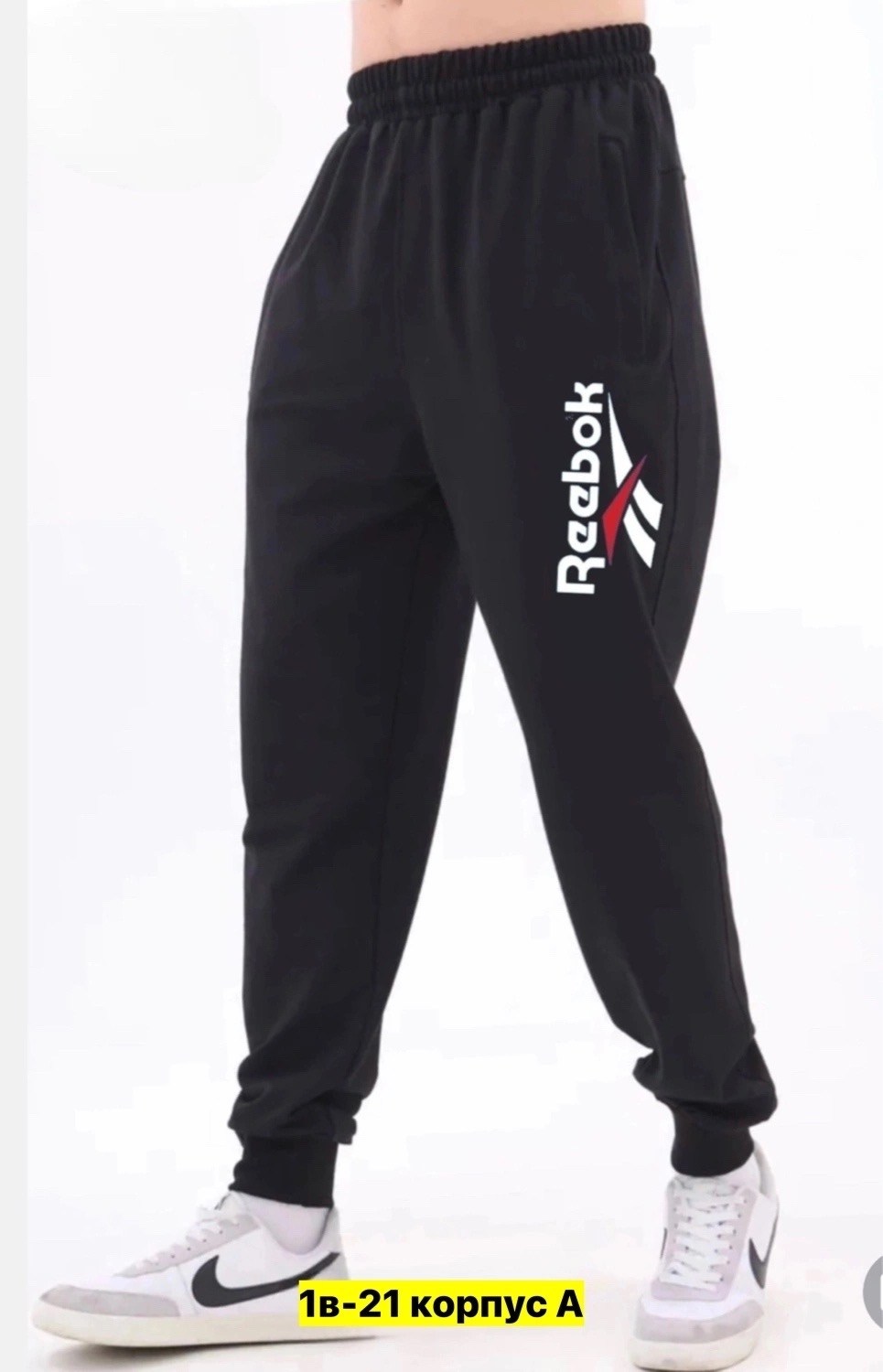 брюки спортивные мужские,штаны мужские,брюки спортивные,мужские спортивные штаны,серые спортивные штаны мужские широкие