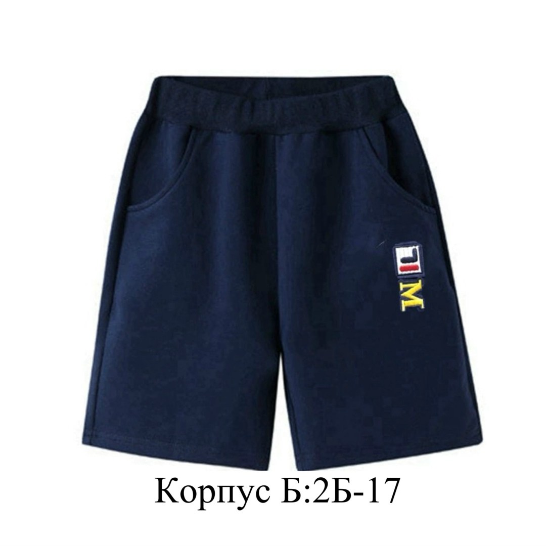 шорты для мальчиков,шорты трикотажные для мальчика,детские шорты,спортивные шорты для мальчика,детские шорты для мальчика