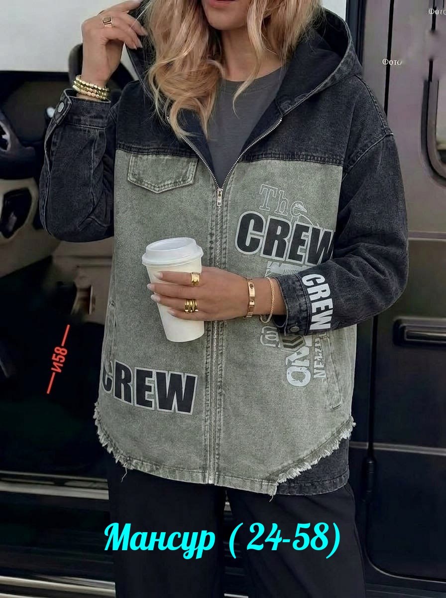 джинсовая куртка,женская куртка,куртка джинсовая женская,джинсовая куртка с капюшоном,джинсовая куртка оверсайз с капюшоном