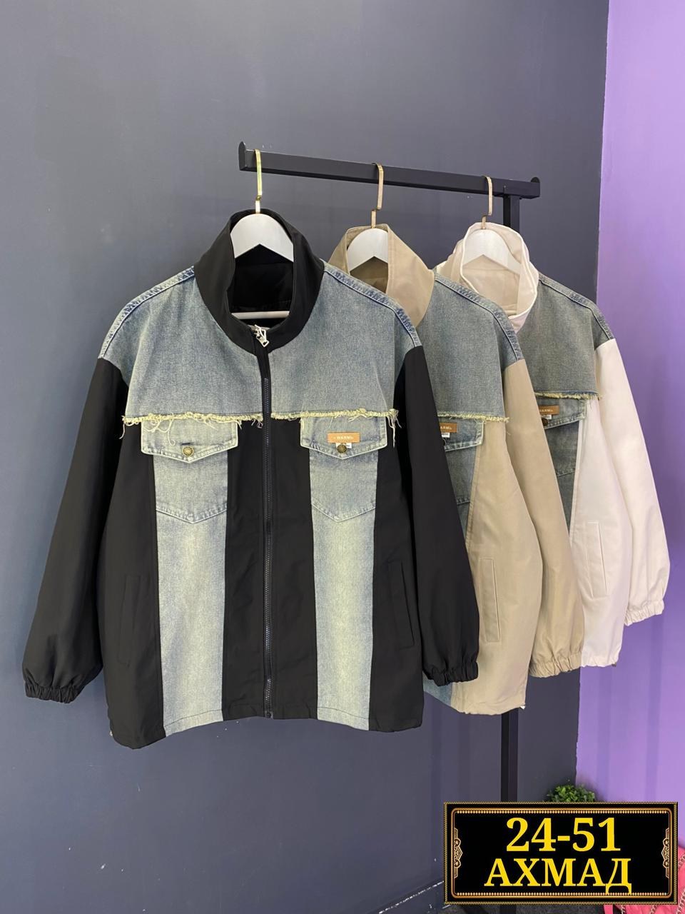 удлиненная куртка,стильная куртка,куртка бомбер,куртка модная,легкая куртка