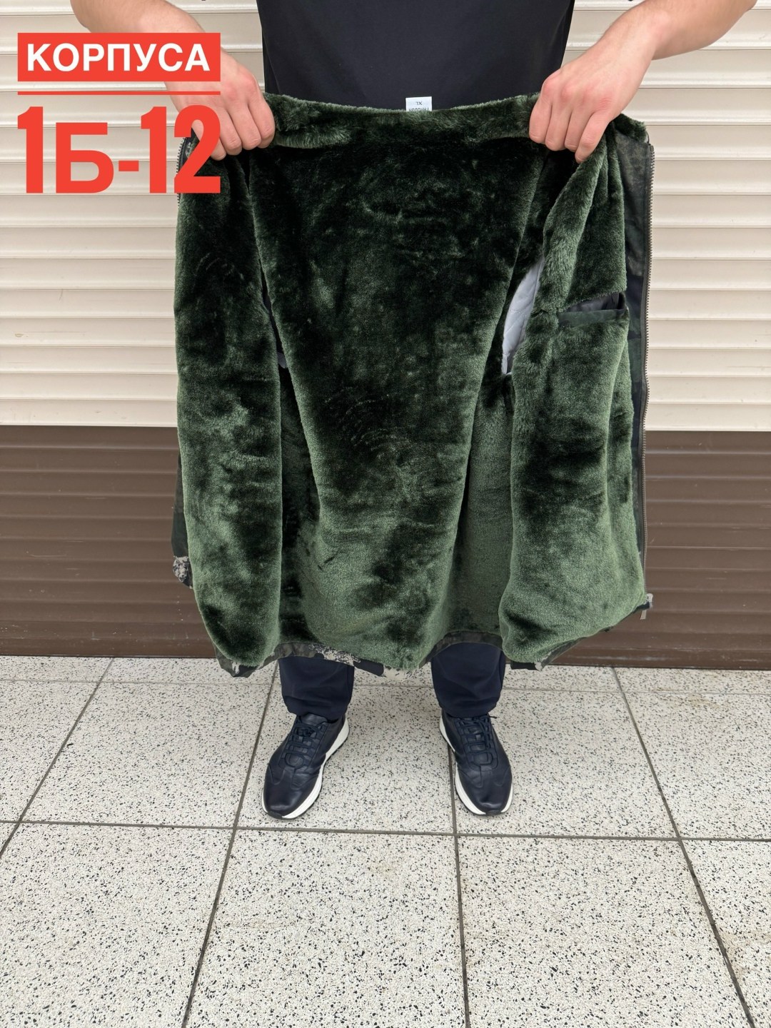 военная куртка,куртка толстовка,меховая куртка,пальто мужские,халат мужской