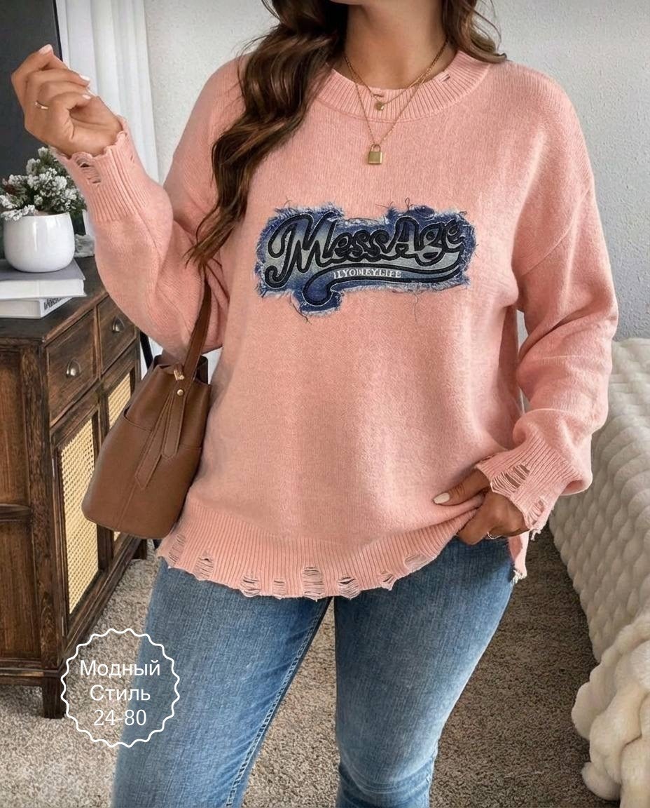 свитер женский,кофта женская,свитер оверсайз,кофта,свитер