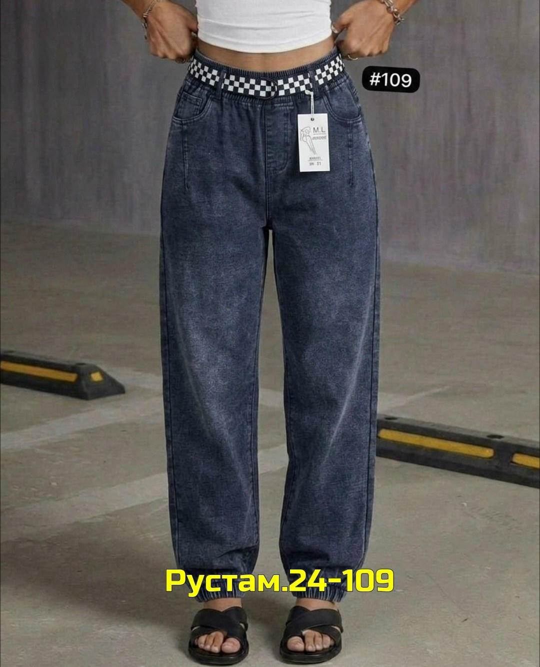 джинсы женские,штаны джинсы,джинсы мом,джинсы джинсы,джинсы женские бананы