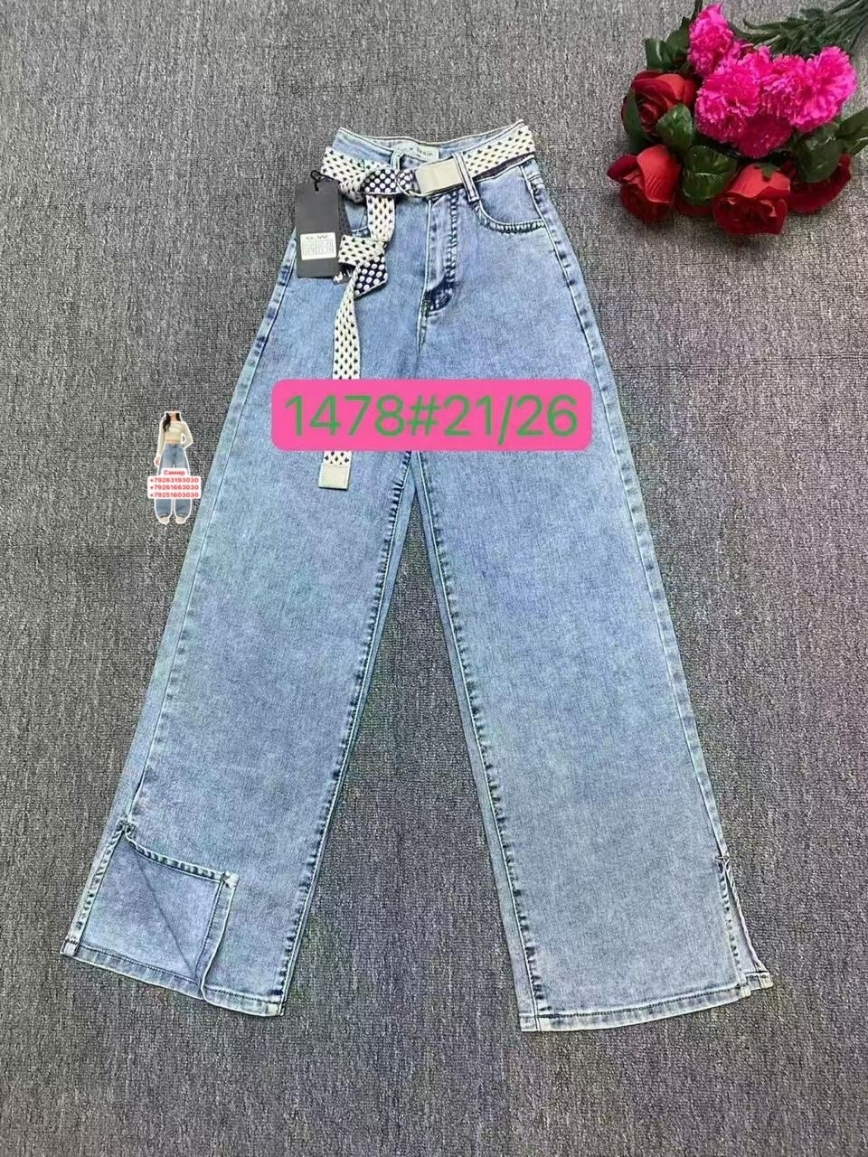 джинсы,женские джинсы,джинсы брюки,одежда джинсы,джинсы бананы подростки