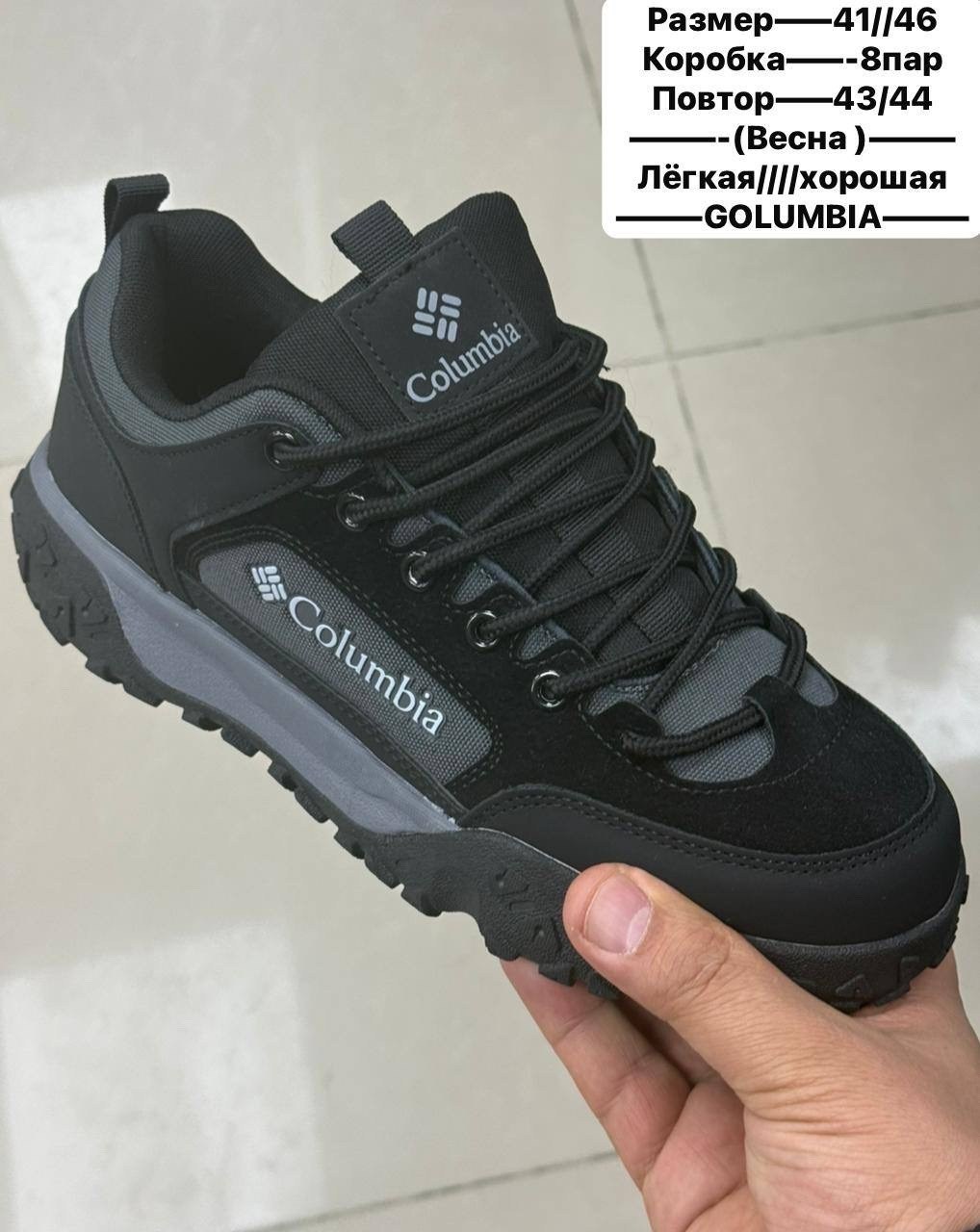 кроссовки мужские коламбия,кроссовки демисезонные columbia,кроссовки мужские зимние columbia,кроссовки для мужчин,кроссовки columbia