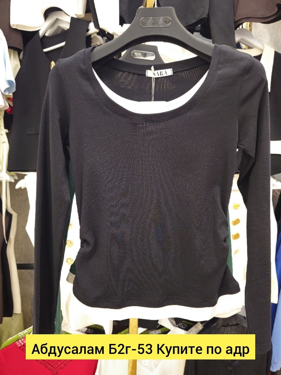 кофта женская,женские джемпера,трикотажная кофта женская,лонгслив бежевый,лонгслив женские