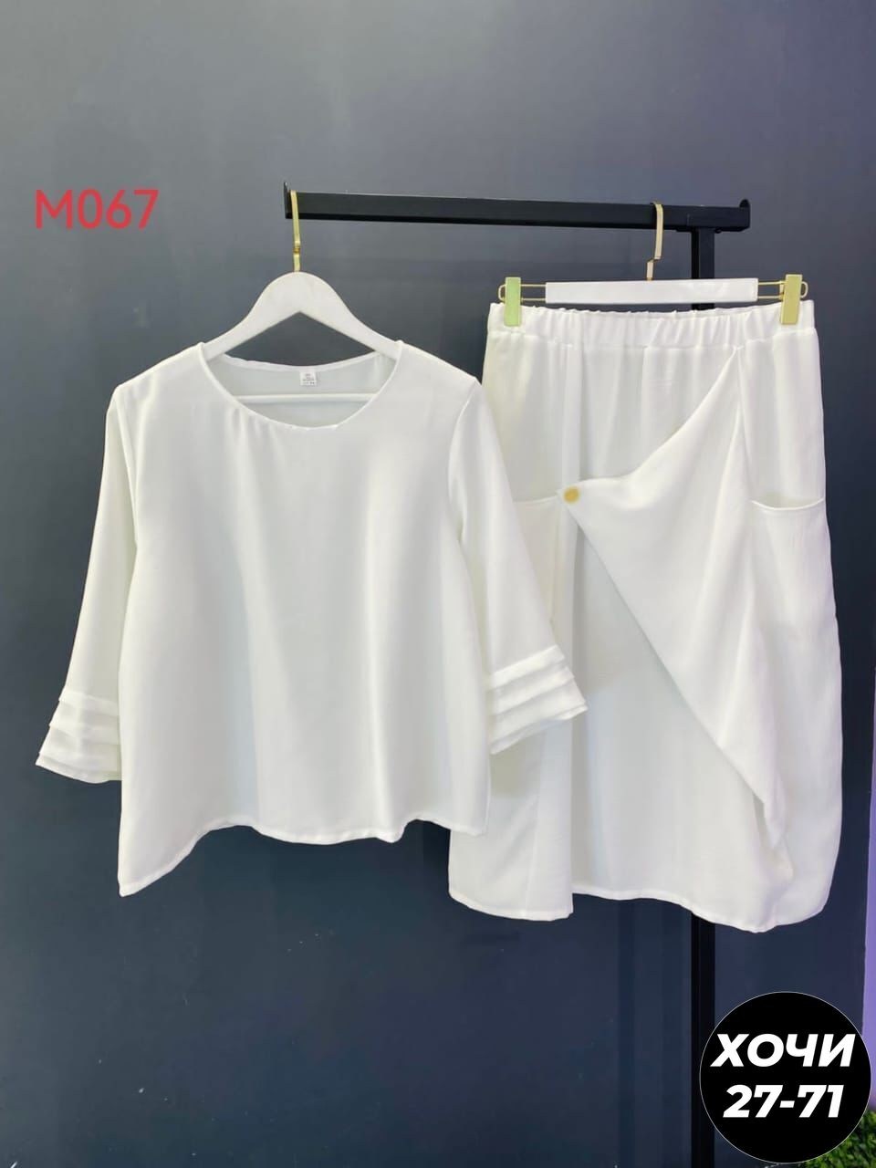 повседневный женский костюм,льняная юбка,костюм с юбкой женский,,женские костюмы