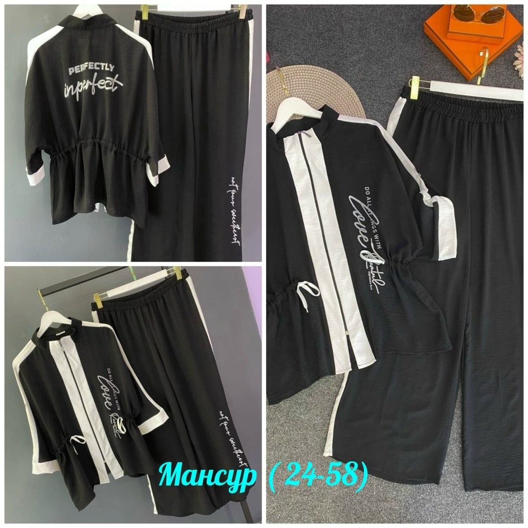 костюм женский,костюм женский двойка,костюм двойка,костюм спортивный женский