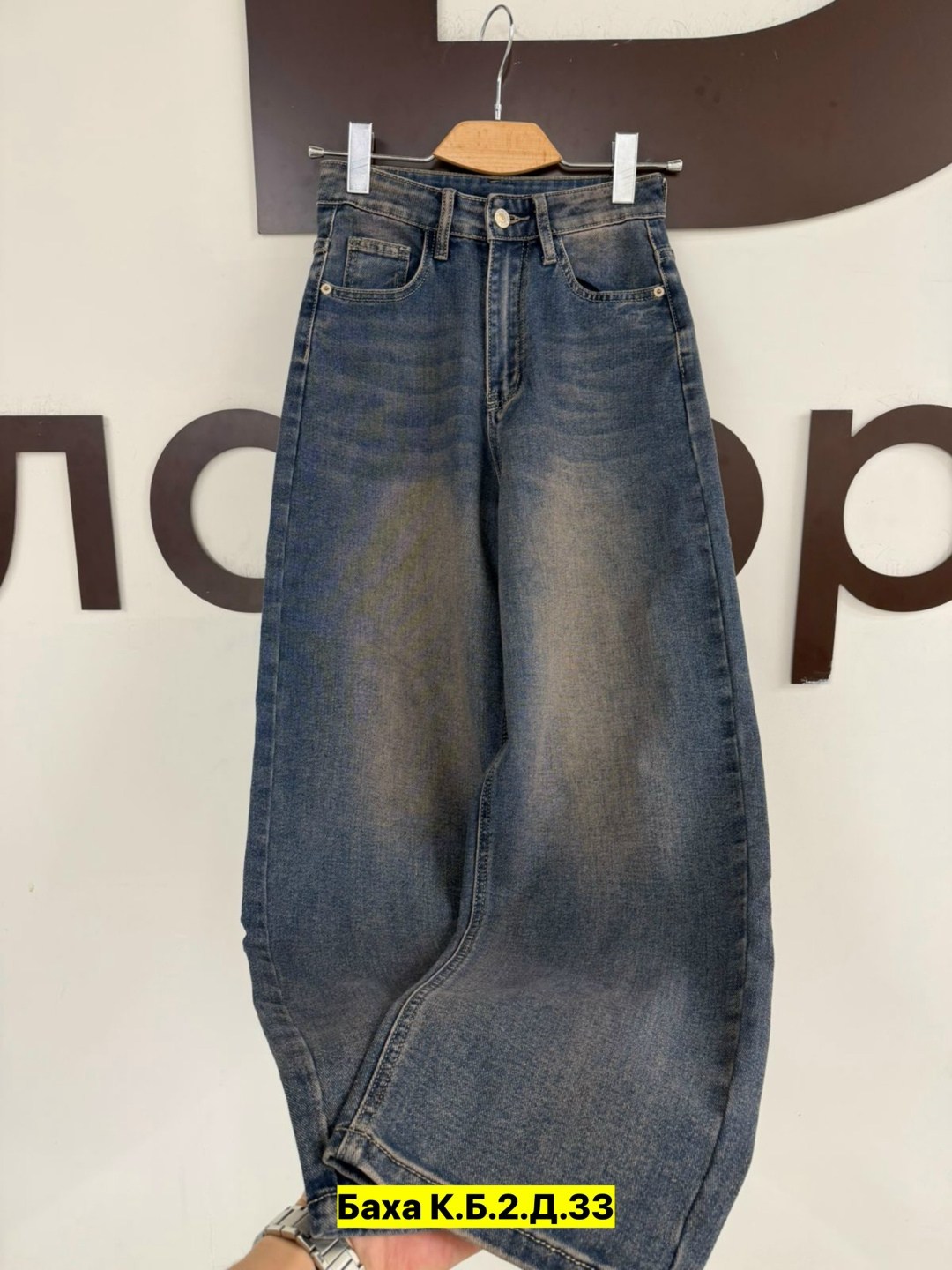 женские джинсы,джинсы,джинсы джинсы,брюки джинсы,одежда джинсы